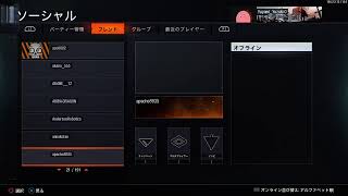 【COD:BO3】配信