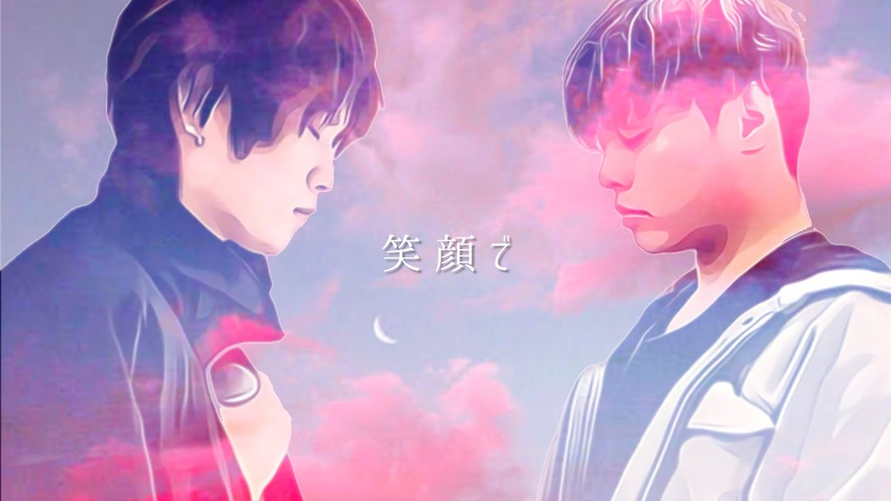 笑顔で/とーまfeat.Chord999