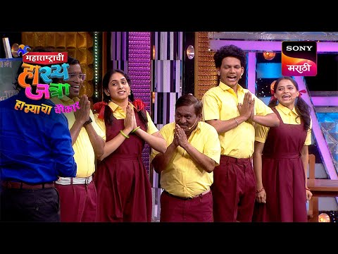 Maharashtrachi HasyaJatra - महाराष्ट्राची हास्यजत्रा - Ep 462 - Full Episode