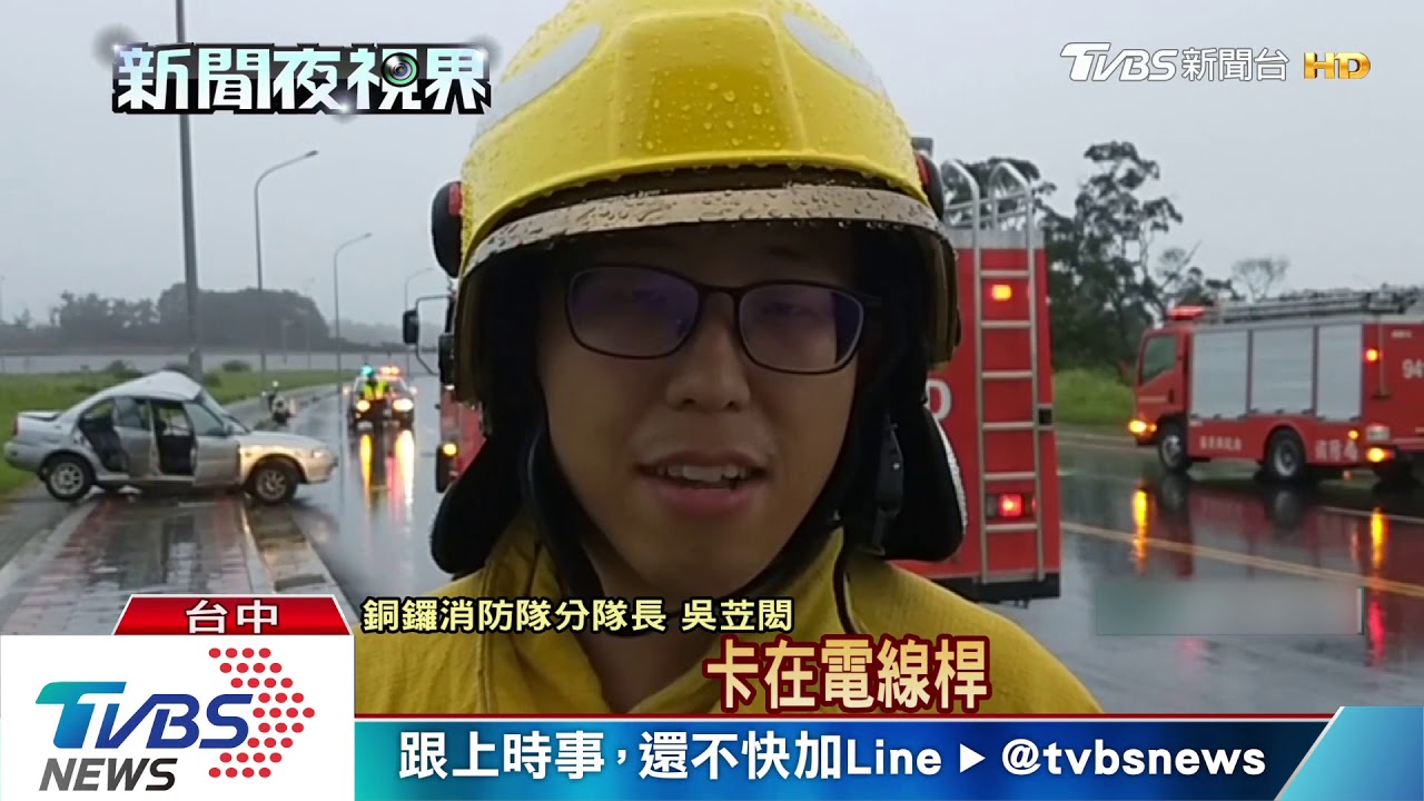 雨天打滑?轎車失控撞電桿 男小腿遭夾