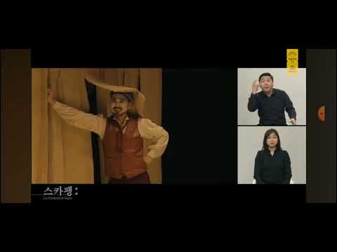 「오락」의 한국수어 표현