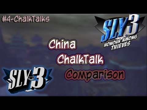 Sly 3 Episode 4 Chalk Talks comparison (0921.1843 vs. 0802.0136)