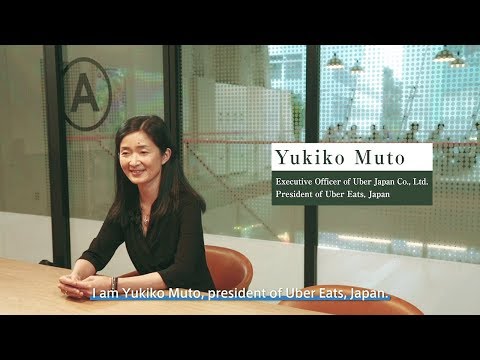 Alumna Interview: Yukiko Muto (English subtitles)
