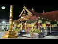 Ayyappa Swamy Status Makara Jyothi Sabarimala WhatsApp Status Makaravilakku Status Makara Jyothi