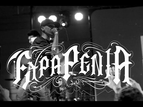 EypaPenta tur Por Siempre Homenaje - atake fdd - YourVibeShop