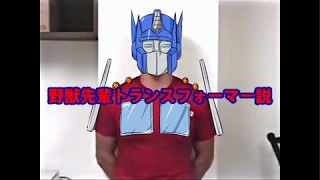 昼雑談