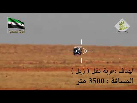 استهداف عربة زيل بصاروخ تاو من قبل الفرقة الشمالي في ريف حلب الجنوبي