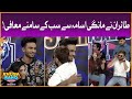 Tairan Nay Usama Say Mafi Mangli | Khush Raho Pakistan Season 9 | Faysal Quraishi Show  | TikTok