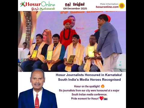 Six Hosur Journalists Honoured at South India Media Conference in Karnataka