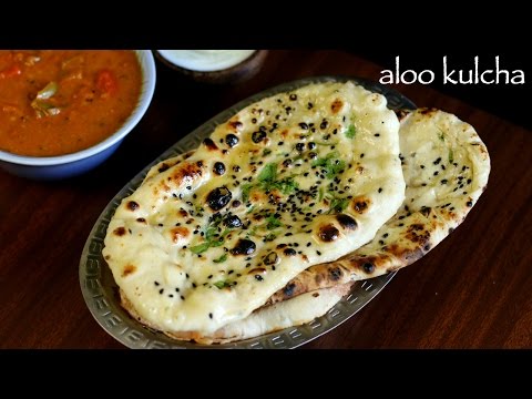 kulcha recipe | amritsari kulcha recipe | how to make aloo kulcha recipe