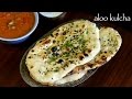 Kulcha Recipe Amritsari Kulcha Recipe How To Make Aloo Kulcha Recipe
