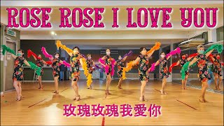 【Line Dance】Rose Rose I Love You 玫瑰玫瑰我愛你