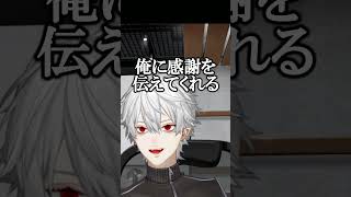 あなたでよかった気がします #葛葉 #にじさんじ