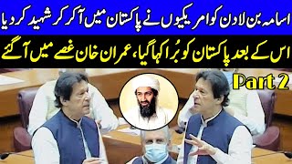 PM Imran Khan Full Speech In National Assembly  Pa