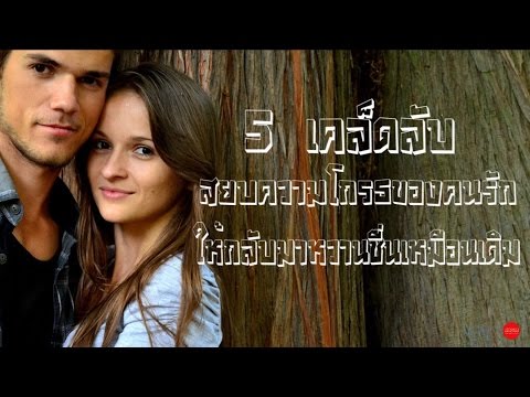 เป็นสมาชิกเล็ก ๆ ของโรงเรียน วิธีการปลุกระดมสุนัขผู้หญิง