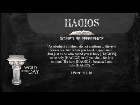 Greek Word of the Day - HAGIOS