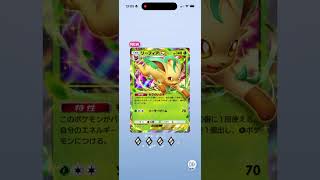 【神回】超克の光 シルバーパックｷﾀ━(ﾟ∀ﾟ)━!!! #ポケポケ開封チャレンジ