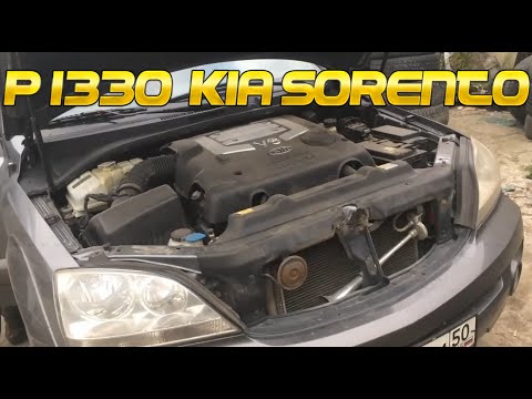 ✅ Fix DTC P1330 KIA Sorento specific diagnostic error code