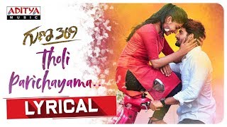 Tholi Parichayama Idhi Lyrical  Guna 369 Songs   K