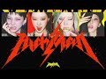 Rich Man Aespa 日本語訳