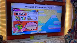 ouroboros -twin stroke of the end- 全良【太鼓の達人ニジイロ2022】