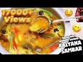 Kalyana Sambar | கல்யாண சாம்பார் | Kalyana Veetu Sambar | Lentil Curry | Amma Samayal Food C
