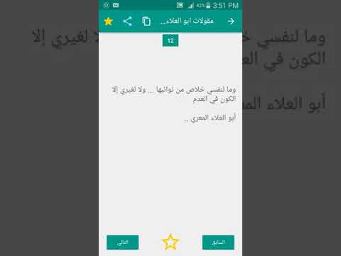 اقوال وحكم - اقتباسات فلسفية Video