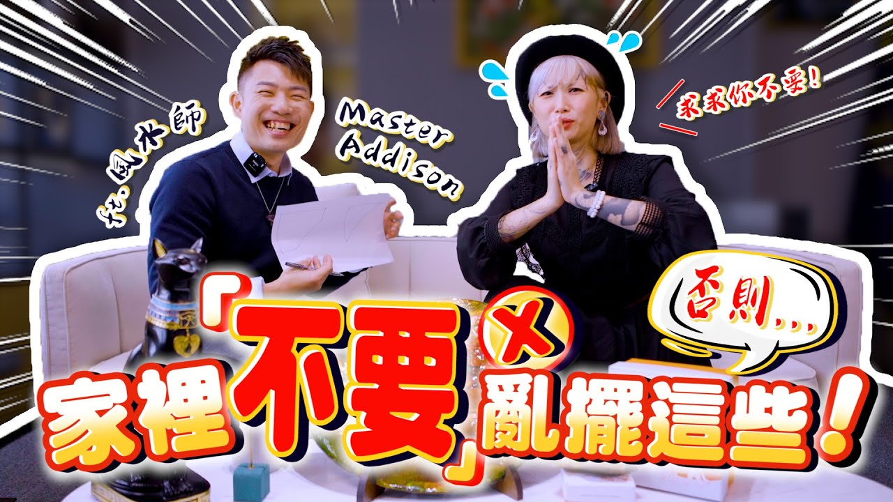 Hishiko TV Interview : Do’s and Don’ts in Home Feng Shui