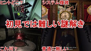 【歴代バイオ】初見では難しい謎解きランキングTOP10【resident evil】