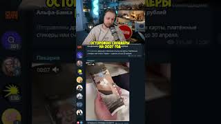 Twitch: stintik ТГ: thestint STINT INSIDE (новости): insidestint #стинт #стинтик #stint #stintik
