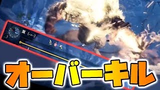 【MHWI】 もうやめて!!  激昴ラージャン初見