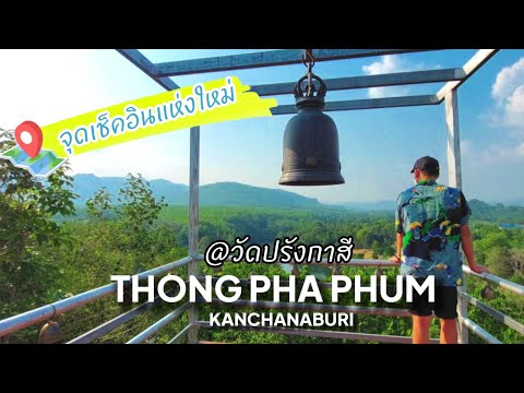 เจดีย์หญิง เจดีย์ชาย