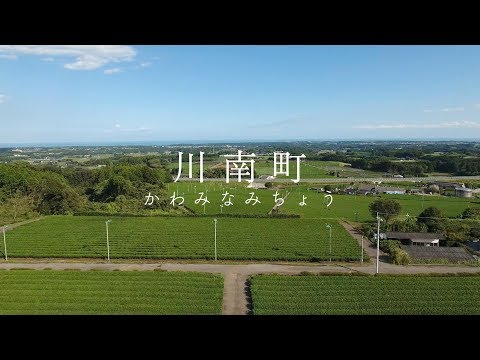 川南町