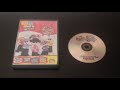 Opening To The Wiggles Sailing Around The World 2005 DVD