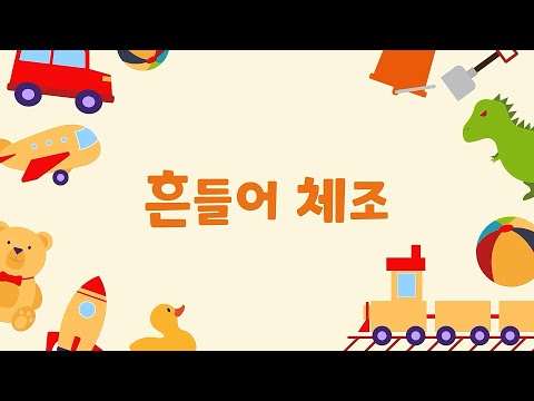 운동처방 동영상 보기