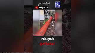 Video thumbnail image