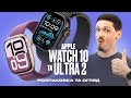 Video review Apple Watch Series 10 GPS + Cellular 42mm Slate Titanium Case w. Slate Link Bracelet (MX0M3+MXMD3)