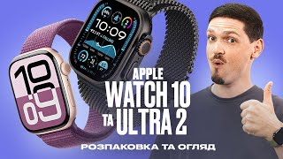 Apple Watch Series 10 - відео 1