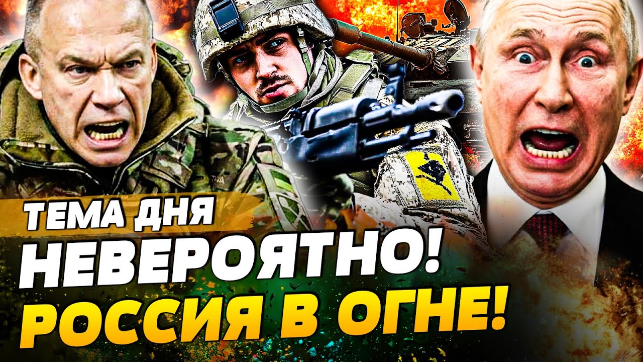 💥ВЗРЫВНОЕ ЧП В РОССИИ! СОКРУШИТЕЛЬНЫЙ УДАР: МИНУС ЗРК РФ! ДРОНЫ ВСУ ПРОРВАЛИ