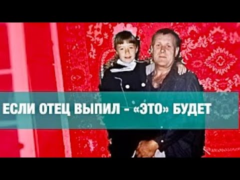 Я живу с ним только ради тебя, говорила мама. Когда выросла, поняла- я ни в чем не виновата.