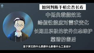 [討論] 木羽說 愛恨交織 紅米K50&K50Pro深度體驗