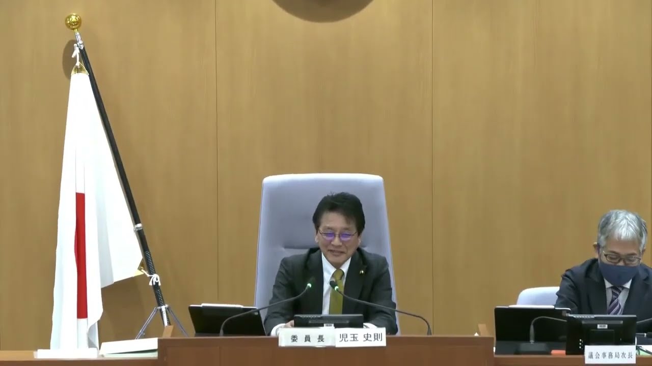 令和8年第1回定例会 予算決算常任委員会（3月11日）安芸高田市議会