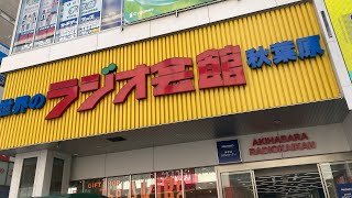 久しぶりに秋葉に行きました