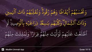 Download lagu Al-Kahf ayat 18 mp3 Download lagu Al-Kahf ayat 18 mp3