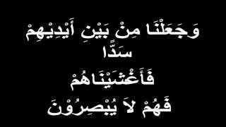 Download lagu Hizib Al Bahr As Syaikh Abul Hasan Asy Syadzily mp3