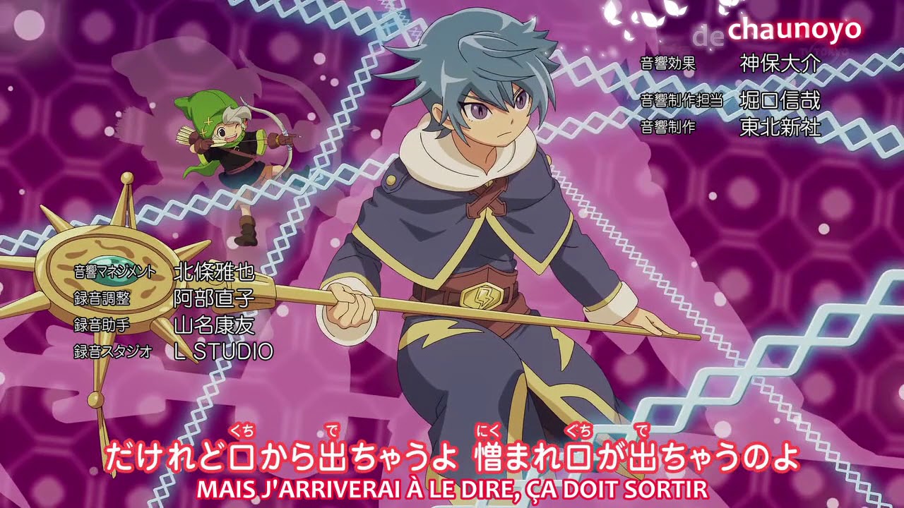 Koisuru otome wa amemoyou