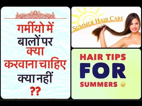 download lagu mp3 mp4 Dry Hair In Summer, download lagu Dry Hair In Summer gratis, unduh video klip Dry Hair In Summer