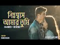 Nishash Amar Tumi LoFi Slowed Reverb Shakib Khan Sahara S I Tutul Priya Amar Priya