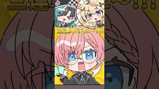 競馬的中したら食べに行くのは… #shorts #hololive #ホロライブ切り抜き