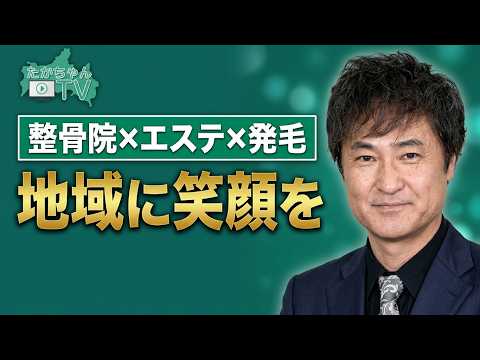 【第22回 たかちゃんTV】